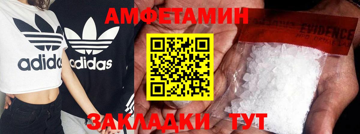 Нижний Новгород  АМФ Premium  Вход с VPN 