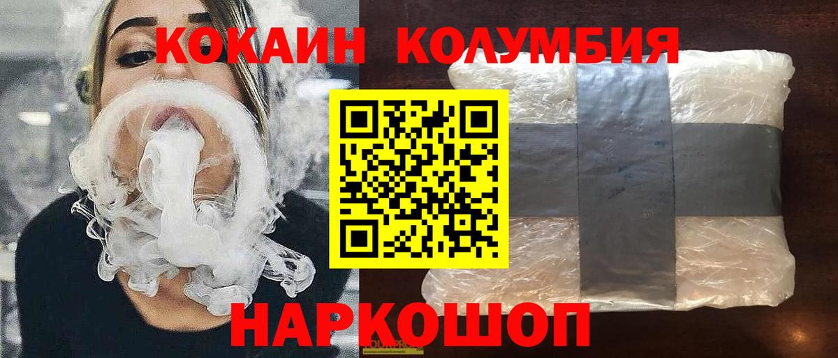 Кокаин Боливия Нижний Новгород