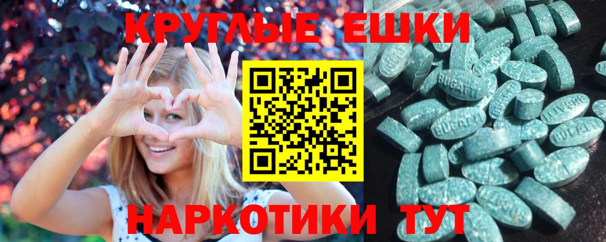 ЭКСТАЗИ Cube Нижний Новгород