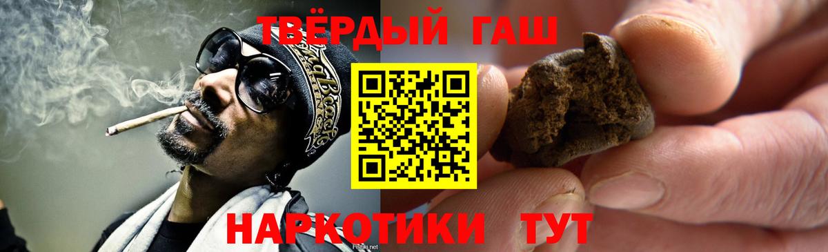 ГАШИШ гарик Нижний Новгород