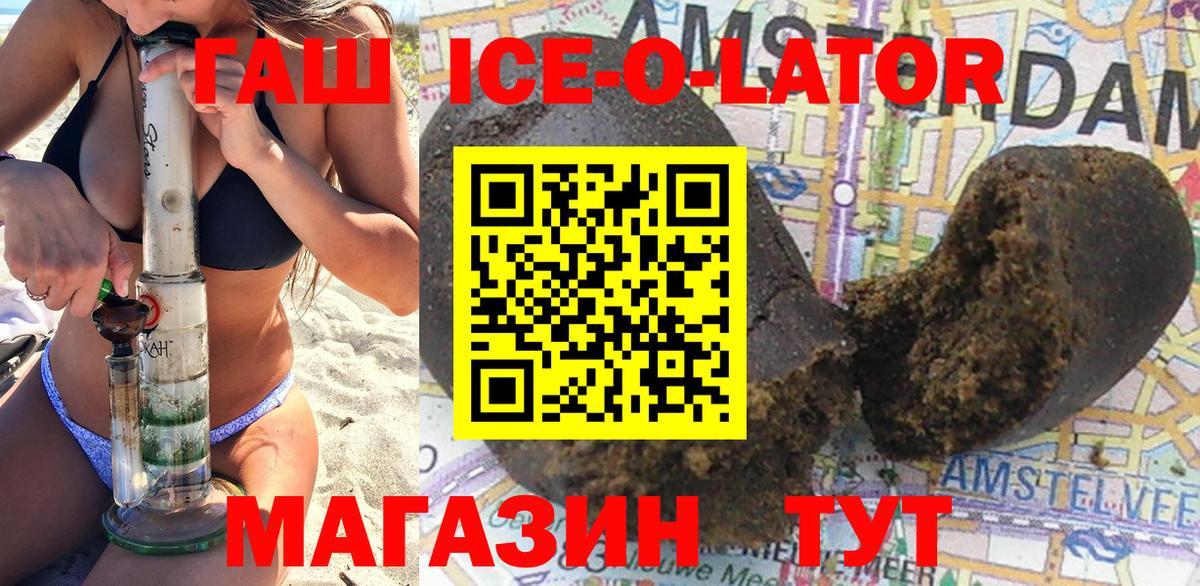 Нижний Новгород  ГАШ Premium  Вход с VPN  ГАШ индика сатива 