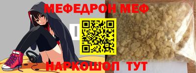 кристаллы Пушкино