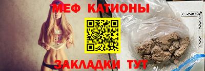 кристаллы Пушкино