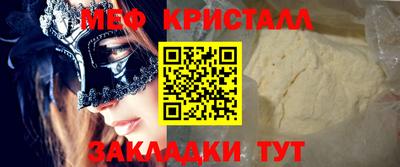 кристаллы Пушкино