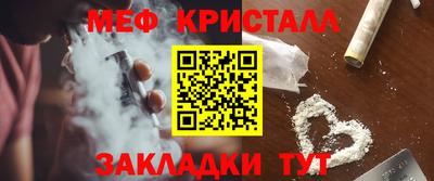 кристаллы Пушкино
