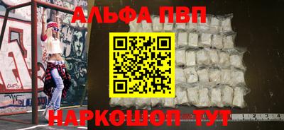 гидра Пыть-Ях
