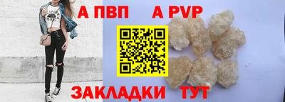 гидра Пыть-Ях