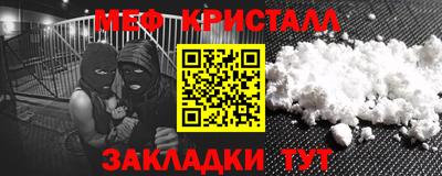 дживик Пугачёв