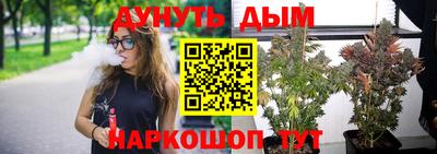 кристаллы Пушкино
