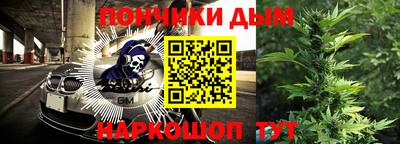 гидра Пыть-Ях