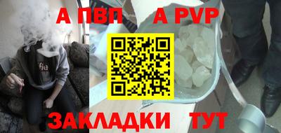 гидра Пыть-Ях