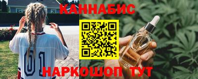 гидра Пыть-Ях