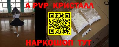 кристаллы Пушкино