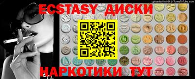 кристаллы Пушкино