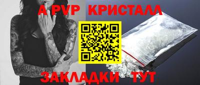 кристаллы Пушкино