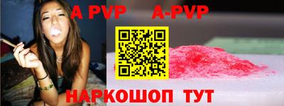 кристаллы Пушкино