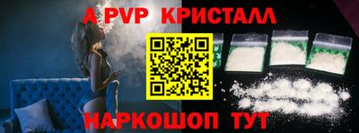 дживик Пугачёв