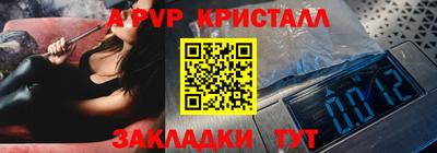 гидра Пыть-Ях