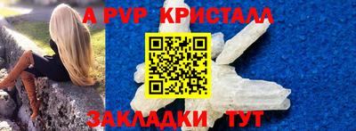 дживик Пугачёв