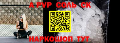 дживик Пугачёв
