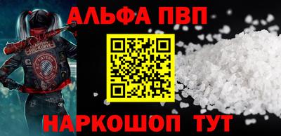 кристаллы Пушкино