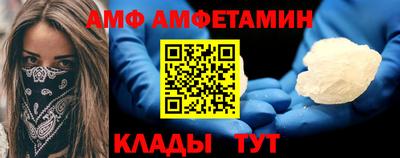 кристаллы Пушкино