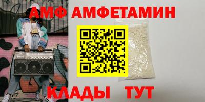 гидра Пыть-Ях