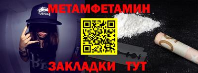 гидра Пыть-Ях