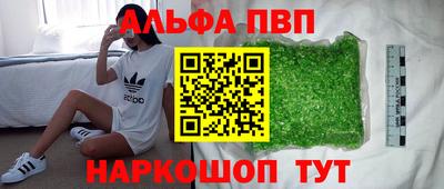 кристаллы Пушкино