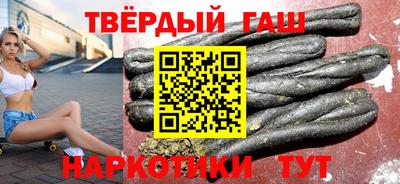 гидра Пыть-Ях