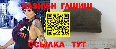 гидра Пыть-Ях