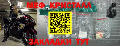 дживик Пугачёв