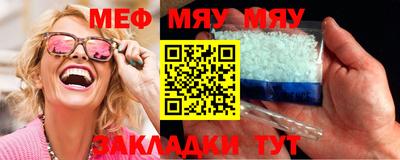 кристаллы Пушкино