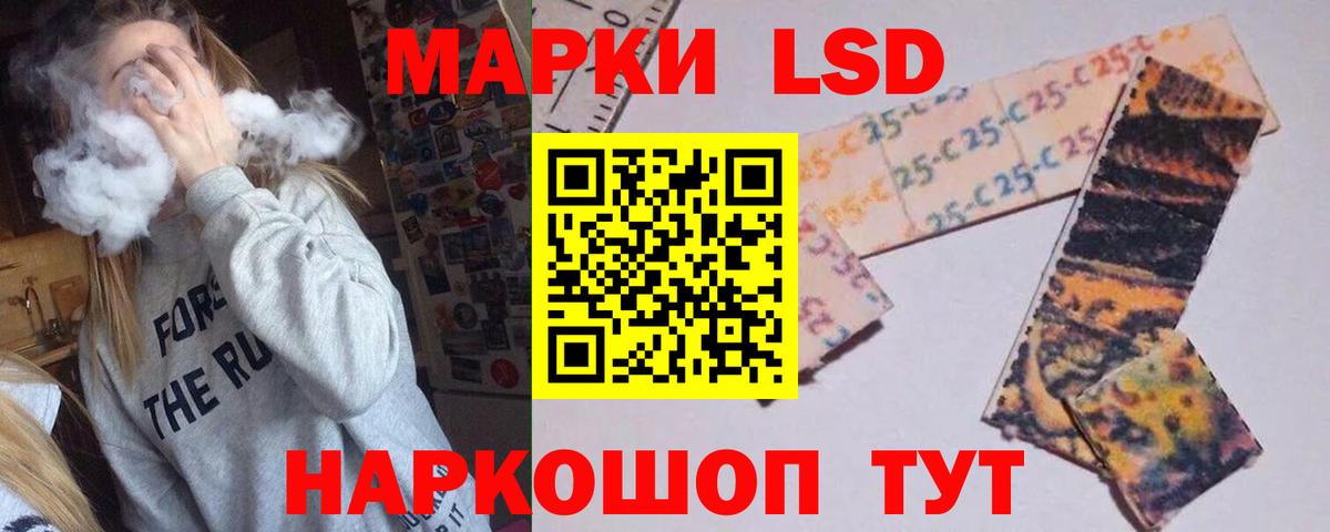 LSD-25 экстази кислота Нижний Новгород