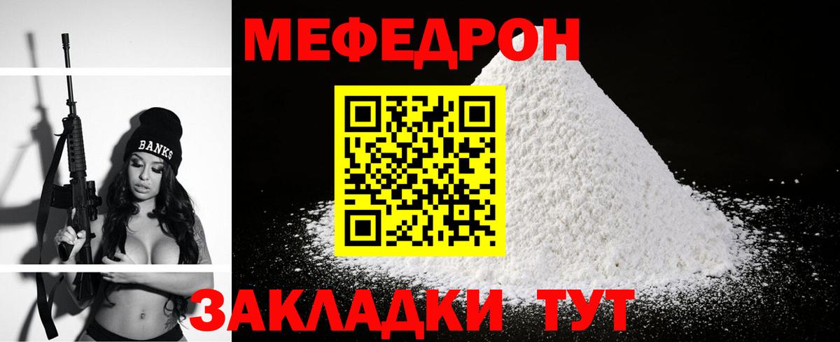Нижний Новгород  МЯУ-МЯУ  Вход с VPN  МЕФ VHQ  МЯУ-МЯУ 4 MMC 