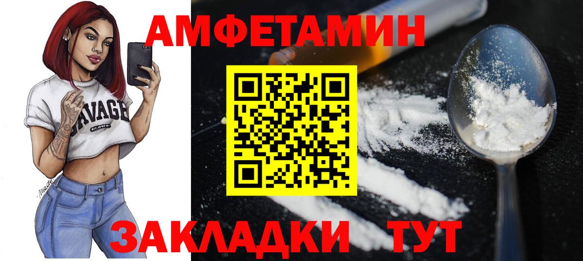Первитин витя Нижний Новгород