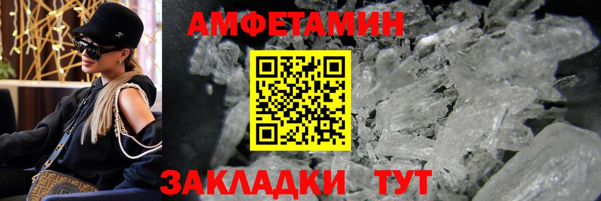 Первитин пудра  Вход с VPN  Нижний Новгород 