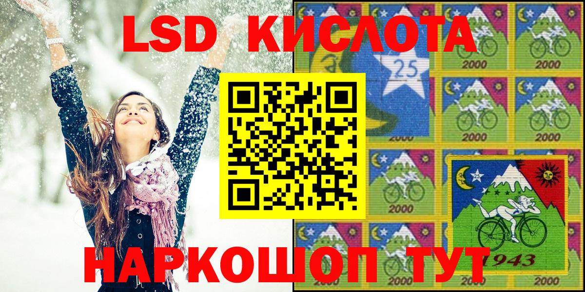 Марки 25I-NBOMe 1500мкг  Вход с VPN  Наркотические марки  Марки 25I-NBOMe 1500мкг  Нижний Новгород 
