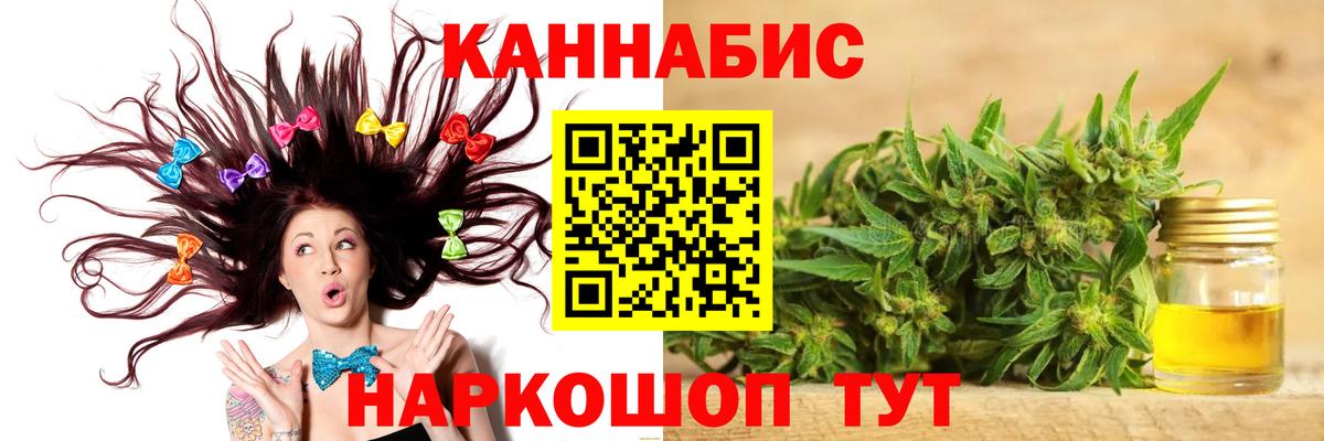Канабис OG Kush  Марихуана Bruce Banner  Шишки марихуана ГИДРОПОН  Вход с VPN  Нижний Новгород  Шишки марихуана THC 21% 
